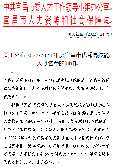 微信圖片_20220419161326.png